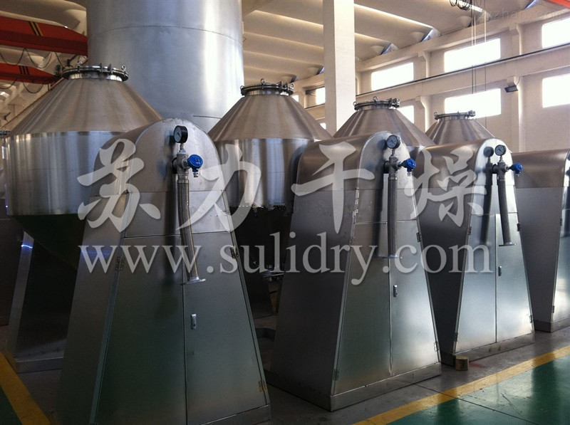 SZG系列双锥回转真空干燥机