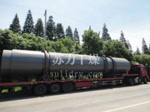氯化钴专用回转窑干燥机